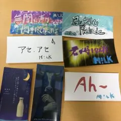 M!LK11時間生配信 ステッカー - メルカリ
