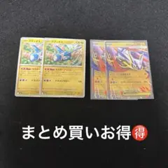 2026年最新】#メガドリームexの人気アイテム - メルカリ