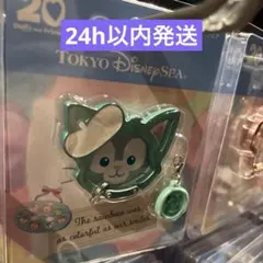 ジェラトーニ　カラビナ　ハートフェルトレターズオブフレンドシップ　新品未開封