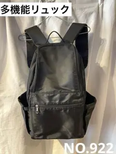 ブラック ナイロン リュック