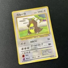 ユンゲラー Kadabra 旧裏 Old Back 拡張 Expansion ユンゲラー Kadabra 旧裏 Old Back 拡張 Expansion - メルカリ