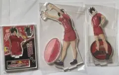 ハイキュー!!　黒尾鉄朗　アクリルスタンド　まとめ売り　３個セット