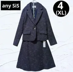 ❤未使用級❤any SiSツイード セットアップスーツ 大きいサイズ 黒系色 4