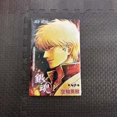 新劇場版 銀魂 -吉原大炎上-』入場者特典