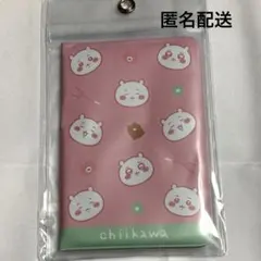 ＊新品未開封＊台湾限定　ちいかわ　パスポートケースのサムネイル