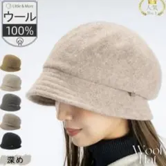 美品　Little&More ウール帽子　グレー