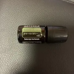 新品　未開栓　doTERRA サマーセイボリー エッセンシャルオイル 5mlのサムネイル