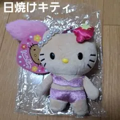 日焼けキティ　キーホルダー　マスコット　水着
