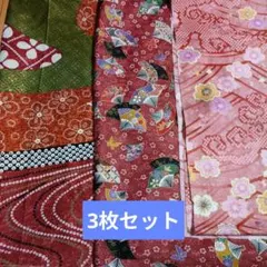 和柄 はぎれ 3枚セット 扇面 桜 絞り調 NO13