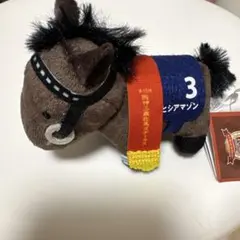 サラブレッドコレクション ぬいぐるみ ヒシアマゾン
