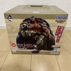 1番くじ　白ひげ海賊団　ラストワン賞　C賞　D賞　未開封 鹿児島店】おもちゃ 買取情報《 一番くじ ワンピース 白ひげ海賊