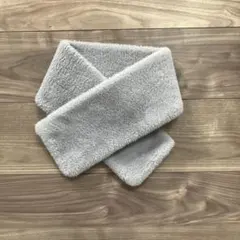 グレー フリース スリムマフラー　キッズ可