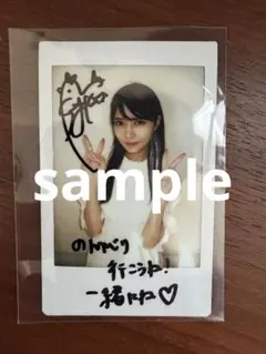 乃木坂46 柴田柚菜 直筆サイン入りチェキ Amazon.co.jp: 乃木坂46 柴田柚菜 直筆サインチェキ : おもちゃ