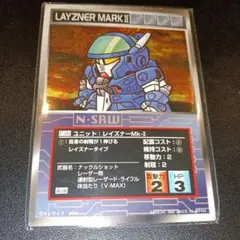 2025年最新】Layznerの人気アイテム - メルカリ