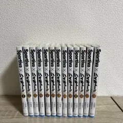 ハイキュー　ショーセツバン　全巻セット