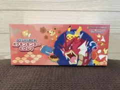 【新品未開封】ポケモンセンターヒロシマ スペシャル10BOX トレジャーハンター on X: 