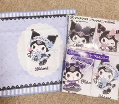 【新品未開封】クロミ　マルチクロス　セブンイレブン　当たりくじ　一番くじ