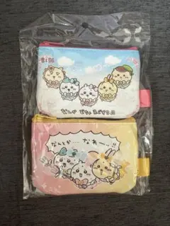 超まじかるちいかわ　2個ポーチセット