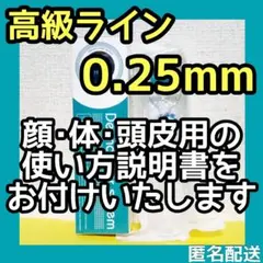 【匿名配送】ダーマローラー 1.0mm3本& 0.25mm1本 3本セット 日本メーカー製ダーマローラー【4種類 0.25mm/0.5mm