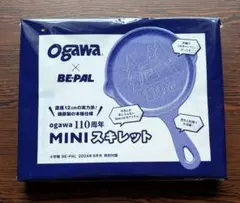 ogawa BE-PAL 110周年 MINIスキレットのサムネイル