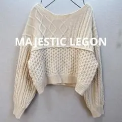 マジェスティックレゴン　ケーブルニット　バッグリボン　アイボリー　Mサイズ