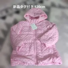 新品タグ付き 上着 アウター 120cm