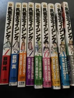 皇帝ナポレオン　全巻セット全9巻　池田理代子　コンビニコミック　絶品希少品 皇帝ナポレオン 全巻セット全9巻 池田理代子 コンビニコミック 絶品