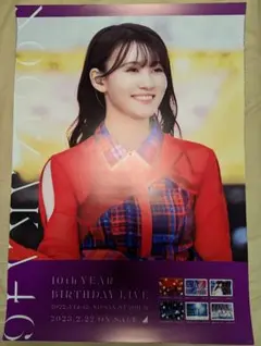 乃木坂46 松尾美佑『10th YEAR BIRTHDAY LIVE』ポスター