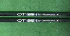 三菱ケミカル　OTi95 アイアンシャフトのサムネイル