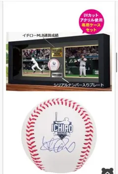 2026年最新】イチロー サインボール マリナーズの人気アイテム - メルカリ
