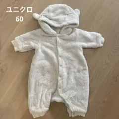 ユニクロベビー　アウター　ロンパース　60