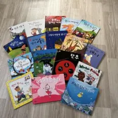 2026年最新】韓国語 絵本の人気アイテム - メルカリ