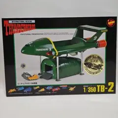 2026年最新】イマイ サンダーバード 2号の人気アイテム - メルカリ