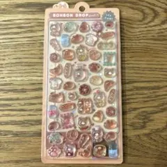 ボンボンドロップシール　ほかほかボンボン