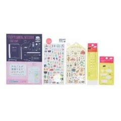 1dayプランニングノート＆デコレーションセット
