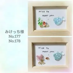 シーグラスアート　チンアナゴ　No.177 ★ハンドメイド★