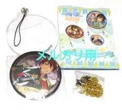 あんスタ　守沢千秋　缶バッジ　中国　綻放徽章　チャーム付き　希少