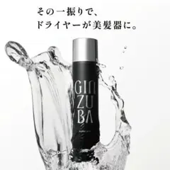 2025年最新】GINZUBAヘアトリートメントの人気アイテム - メルカリ
