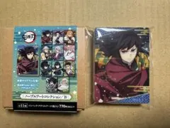 冨岡義勇 鬼滅の刃 ノーブルアートコレクションB