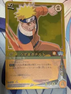 NARUTO カードゲーム うずまきナルト NM-187 - メルカリ