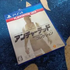 アンチャーテッド コレクション PS4