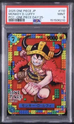 モンキー・D・ルフィ 3枚セット PSA9 ワンピースカード PSA9 モンキー・D・ルフィ P-110 ONE PIECE DAY'25 - メルカリ
