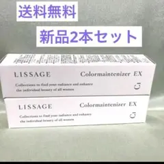 カラリス ベージュ2.0 グレイヘア 2セット ヘアオイルなどおまけ付