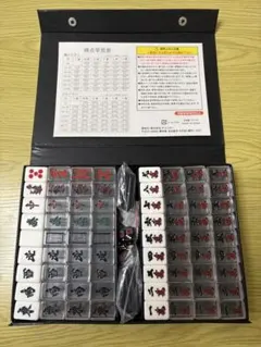 2026年最新】透明麻雀牌の人気アイテム - メルカリ