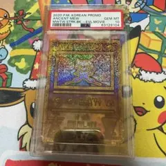 2026年最新】韓国版古代ポケモンカードの人気アイテム - メルカリ