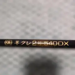 Item thumbnail for item a832fb97-a3af-4ab9-b509-eecdd7e0088f