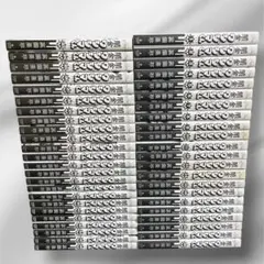 闇金ウシジマくん 全巻セット 真鍋昌平のサムネイル