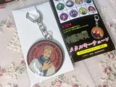 呪術廻戦 宿儺 メタルキーホルダー