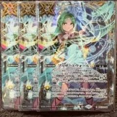 2026年最新】ブリザードウォール バトルスピリッツの人気アイテム
