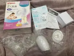 Pigeon 搾乳器 電動